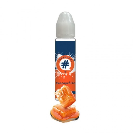 HASHTAG - #καραμελίτο 20/60 ML HASHTAG - #καραμελίτο 20/60 ML